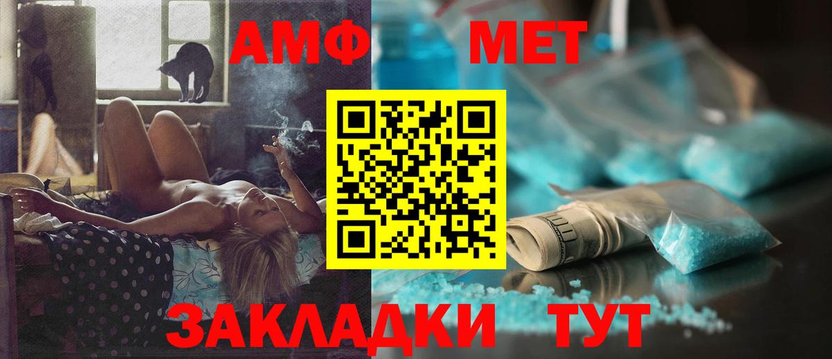 Владивосток  Амфетамин  Амфетамин  Амфетамин 98%  Вход с VPN 
