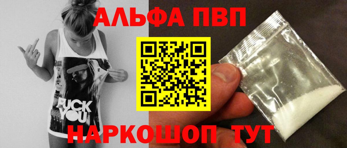 A PVP СК КРИС Владивосток