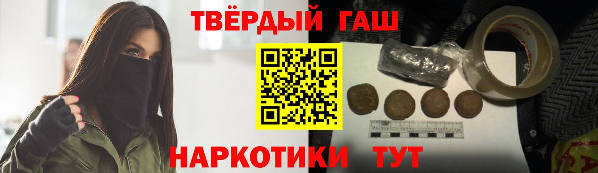 Гашиш Изолятор  Вход с VPN  купить закладку  ГАШИШ хэш  Владивосток 