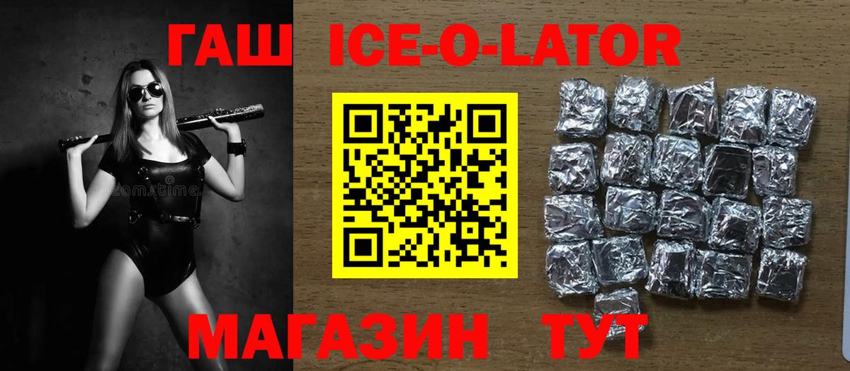 Канабис  МДМА  Вход с VPN  ГАШИШ  Кокаин  Меф кристаллы  Владивосток  ГАШ 