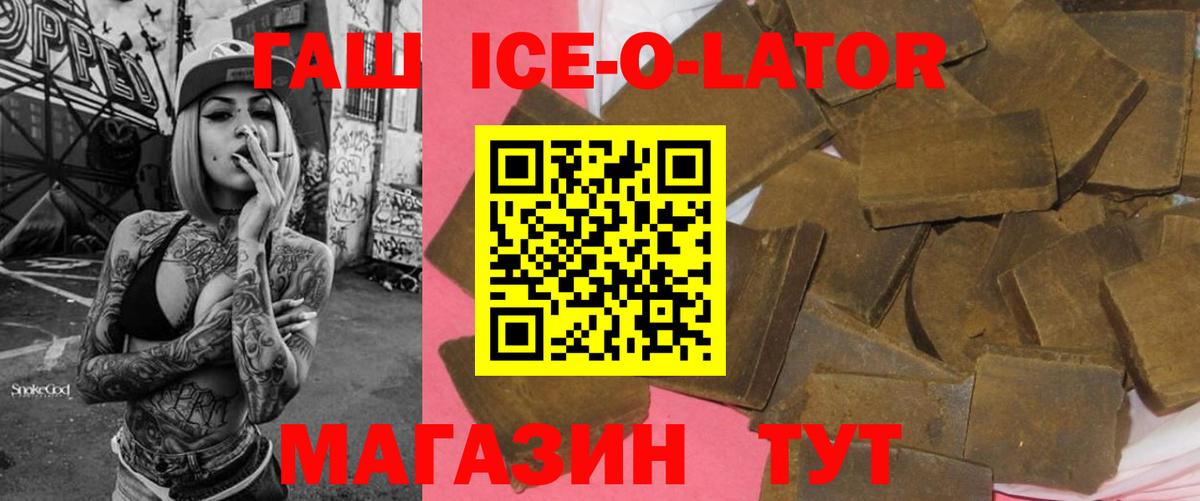 КОКАИН Владивосток