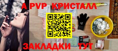 кокс Ливны