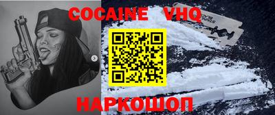 мефедрон Мариинск