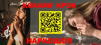 кокс Малгобек
