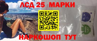 наркотики Лесосибирск