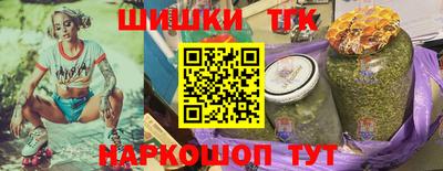 мефедрон Мариинск