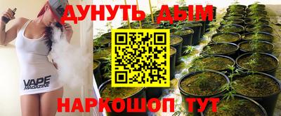 винт Ликино-Дулёво