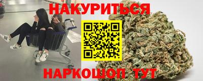 мефедрон Мариинск