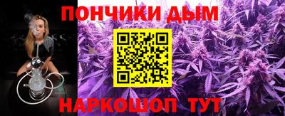 мефедрон Мариинск