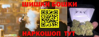 мефедрон Мариинск