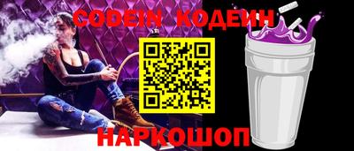 кокс Малгобек