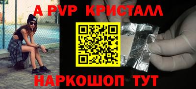 мефедрон Мариинск