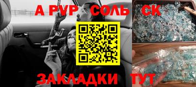 винт Ликино-Дулёво