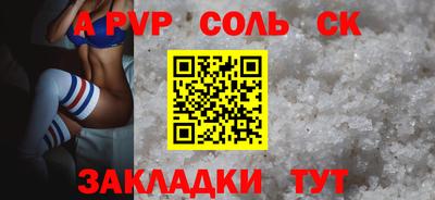 СК Малоярославец