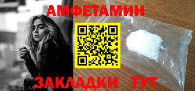 кокс Ливны