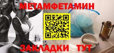 мефедрон Мариинск