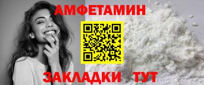 мефедрон Мариинск