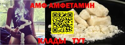 мефедрон Мариинск