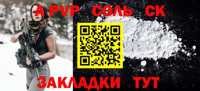 винт Ликино-Дулёво