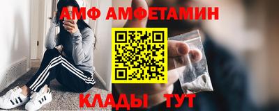 мефедрон Мариинск