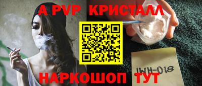 мефедрон Мариинск