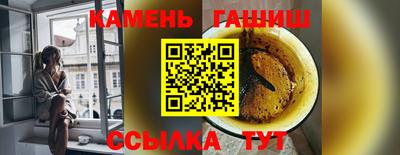 мефедрон Мариинск