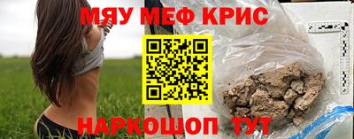 винт Ликино-Дулёво