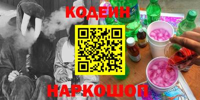 кокс Малгобек