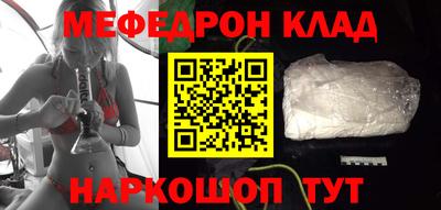 наркотики Лесосибирск