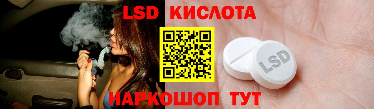 OMG зеркало  Лсд 25 экстази ecstasy  Владивосток  Вход с VPN  ЛСД экстази кислота  LSD-25 экстази 