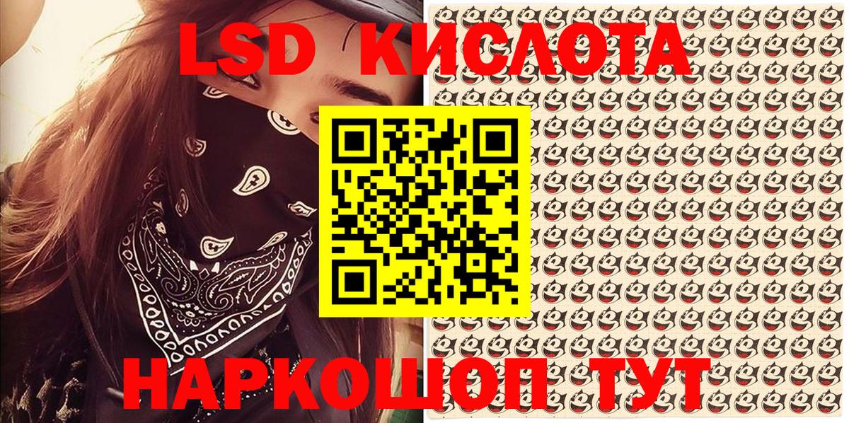 Марки NBOMe 1,5мг  Вход с VPN  Марки NBOMe 1,5мг  Марки N-bome  Владивосток 