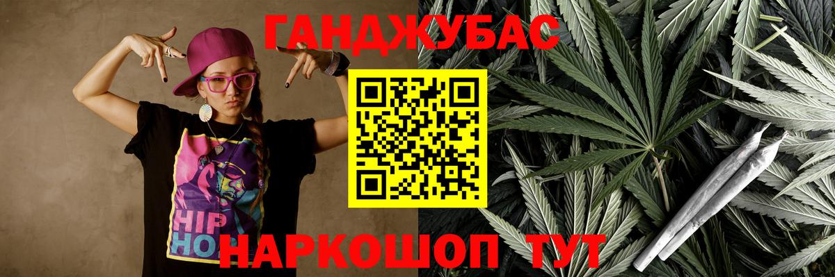 Владивосток  Каннабис MAZAR  Вход с VPN  Марихуана OG Kush 