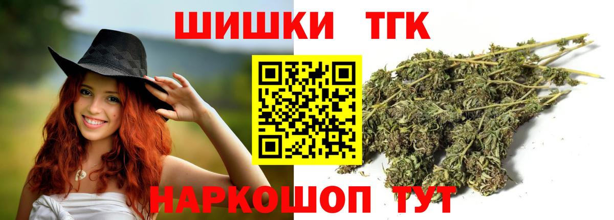 МАРИХУАНА White Widow Владивосток